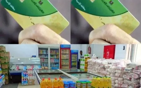 إضافة المواليد على بطاقة التموين 2025 خطوات سهلة والشروط والمستندات اللازمة