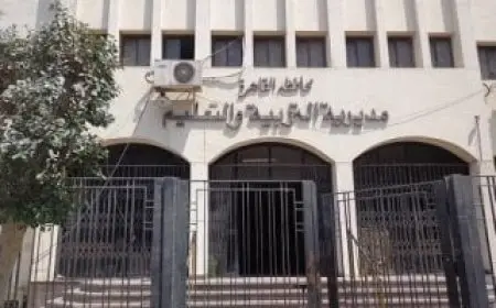 تعليم القاهرة تكشف عن مواعيد التحاق الطلاب بالمدارس الأسبوع الأول