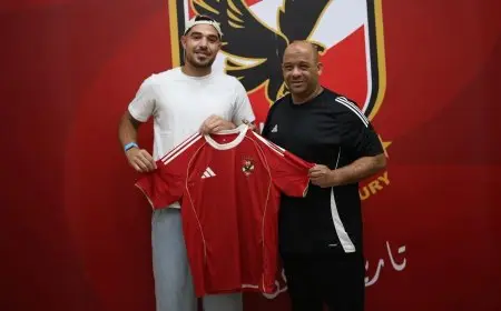 حمزة علاء ينضم رسميًا إلى الأهلي بعقد يمتد لثلاثة مواسم ونصف