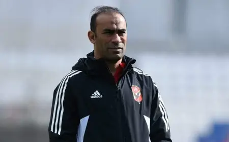 مجدي عبد الغني يؤكد أهمية عودة سيد عبد الحفيظ ويشدد على أن الأهلي لا يمكن أن يعتمد على لاعب واحد