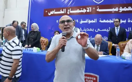 عمومية الزهور تصدق على التعديلات الجديدة في اللائحة الأساسية للنظام