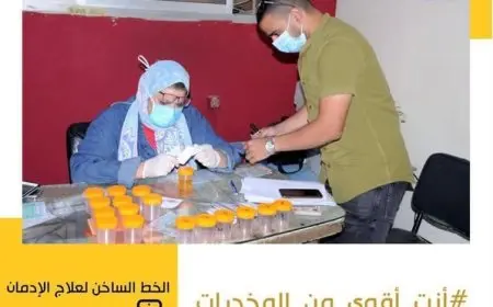 صندوق مكافحة الإدمان يعزز حملات الكشف على سائقي الحافلات مع بدء العام الدراسي الجديد