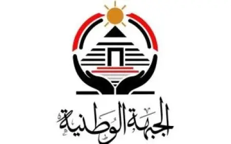 حزب الجبهة الوطنية بالجيزة ينبه من مخاطر الإدمان ويطالب بتوحيد جهود مؤسسات الدولة لمواجهة الأزمة
