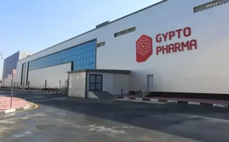 مدينة الدواء في مصر تحقق إنجازاً استراتيجياً لتقليل الاستيراد وزيادة التصدير مع تفاصيل هامة