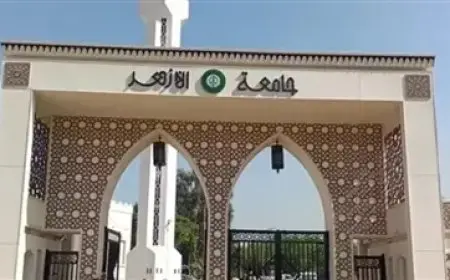 التسجيل الإلكتروني يبدأ الآن لطلاب الثانوية الأزهرية