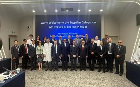 هيئة الدواء المصرية تساهم في تعزيز التعاون الصحي والدوائي مع الصين خلال زيارتها الرسمية إلى شنغهاي