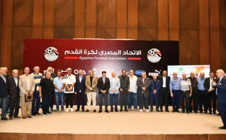 صبحي يؤكد أن مصر أنجبت أساطير حراسة المرمى وتكريمهم يعكس الوفاء للأجيال الجديدة