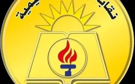 نقابة المعلمين تدعم معلم تعرض للاعتداء بالضرب من ولي أمر في المحلة وتحرك قانوني ضد الواقعة