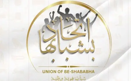 وزير الرياضة يعلن اعتماد النظام الأساسي الجديد لاتحاد الشباب