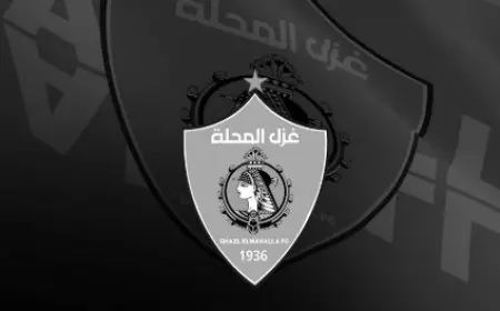 غزل المحلة يعلن حداداً لمدة 3 أيام تخليداً لأرواح شهداء مصنع البشبيشي