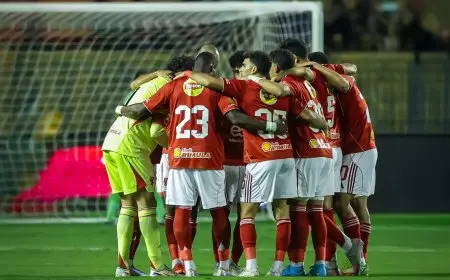 الأهلي يتحدى إيجل نوار البوروندي في ثمن نهائي دوري أبطال إفريقيا