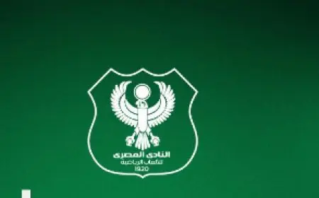 المصري بعد الهزيمة من بتروجت يلوح بالانسحاب من الدوري ويتهم التحكيم بالتلاعب