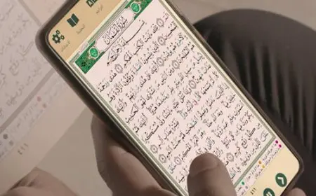 الأزهر يستخدم القارئ الإلكتروني لتطوير حفظ وتعليم القرآن الكريم باستخدام التكنولوجيا الحديثة