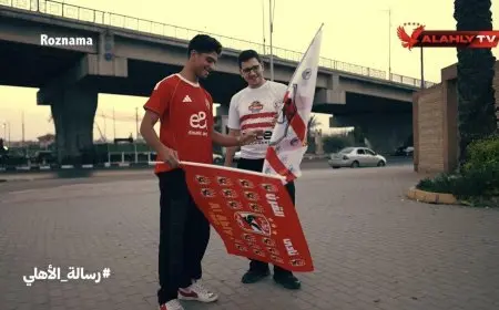 رسالة الأهلي القلعة الحمراء تطلق لفتة مميزة قبل قمة المرتقبة