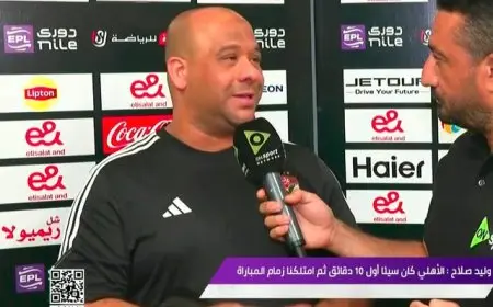 وليد صلاح يرسل رسالة قوية لجمهور الأهلي بعد مباراة القمة 131