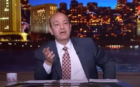 عمرو أديب يدعو زملكاوية لتشجيع الأهلي لأجيالهم القادمة