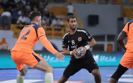 الأهلي يودع كأس العالم للأندية لليد بهزيمة أمام برشلونة 26-21 في نصف النهائي