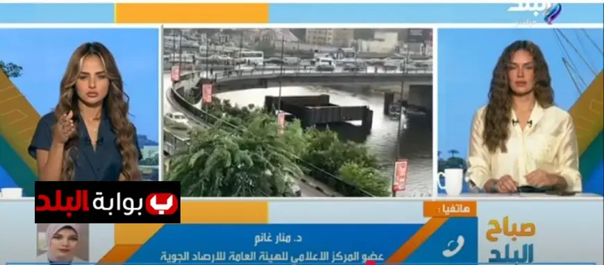 الأرصاد الجوية تعلن موعد انتهاء الصيف رسميا في 21 سبتمبر وتكشف حقيقة شائعات الشتاء القارس