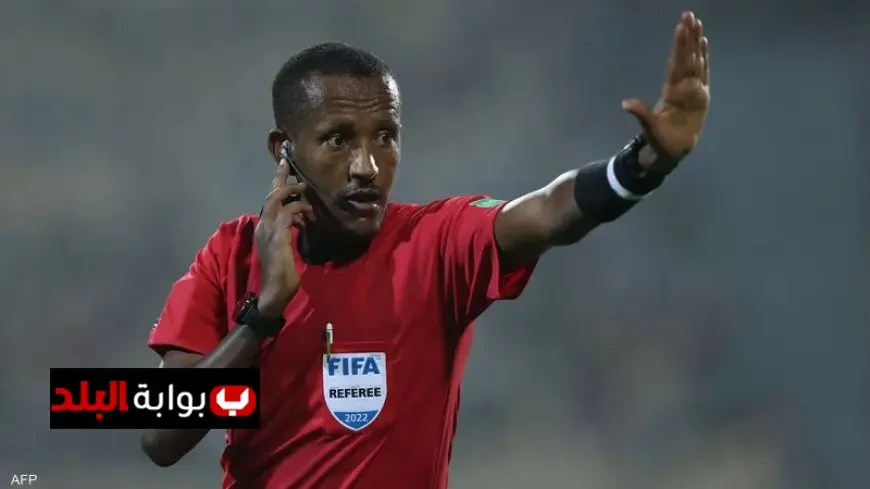 الإثيوبي باملاك تيسيما يعلن اعتزاله التحكيم رسميًا