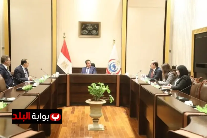 وزير الصحة يتعاون مع بايوجينرك فارما لتطوير صناعة الأدوية الحيوية وتعزيز الشراكات