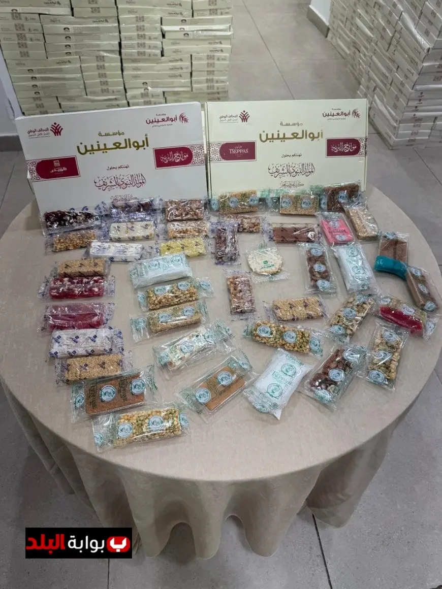مؤسسة أبوالعينين تحتفل بالمولد النبوي وتوزع 300 ألف علبة حلاوة في جميع المحافظات