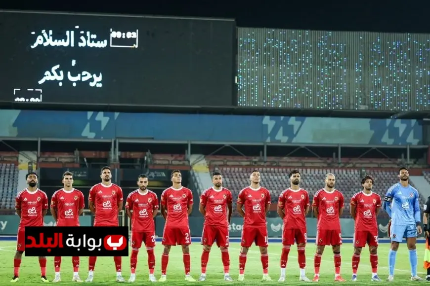 الأهلي يفرض غرامات مالية على لاعبيه بسبب فقدان النقاط في الدوري