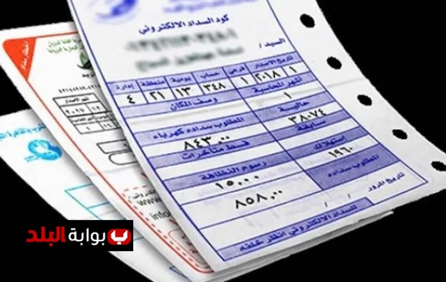 استمتع بسهولة الاستعلام ودفع فاتورة الكهرباء إلكترونيًا بخطوات بسيطة 7