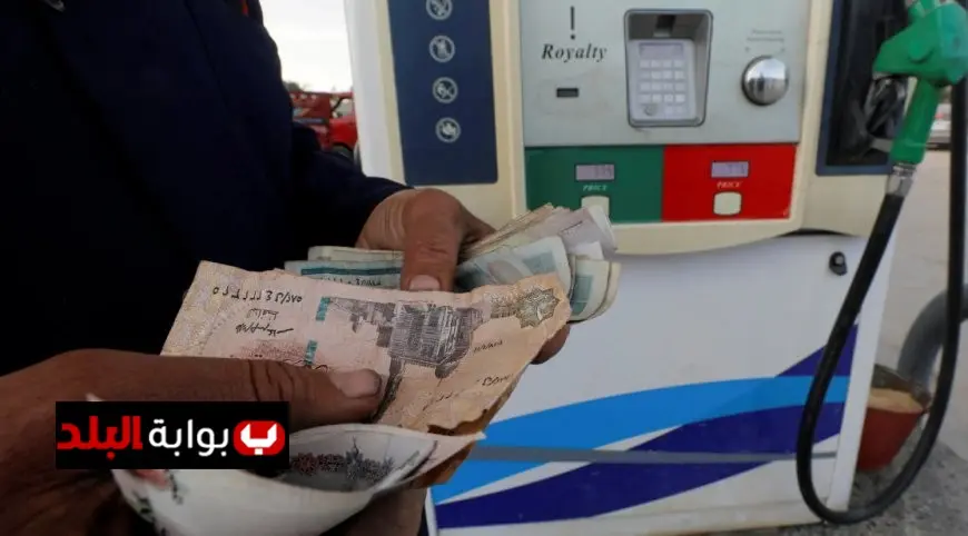 تعرف على أسعار البنزين والسولار اليوم الثلاثاء في محطات الوقود للسيارات