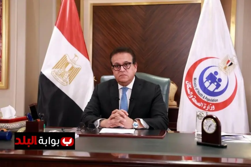 وزير الصحة يعلن تعويض المستشفيات الخاصة عن تقديم الرعاية الطبية للحالات الطارئة