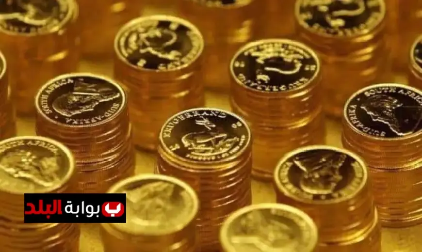 تقلبات سعر الجنيه الذهب اليوم الأربعاء في محلات الصاغة مع تفاصيل المصنعية