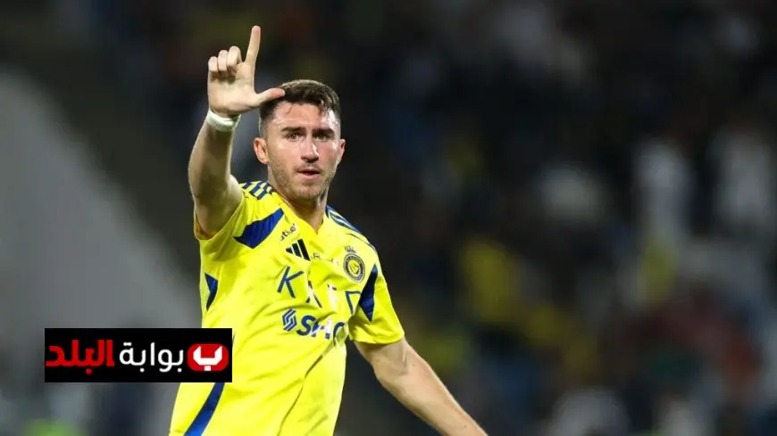 النصر السعودي يثير أزمة في عالم كرة القدم.. الفيفا يرفض انتقال إيمريك لابورت إلى أتلتيك بيلباو