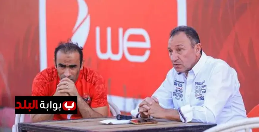 عبد الحكيم أبو علم يكشف عن الأسباب الحقيقية وراء تراجع الخطيب عن إعادة سيد عبد الحفيظ للأهلي