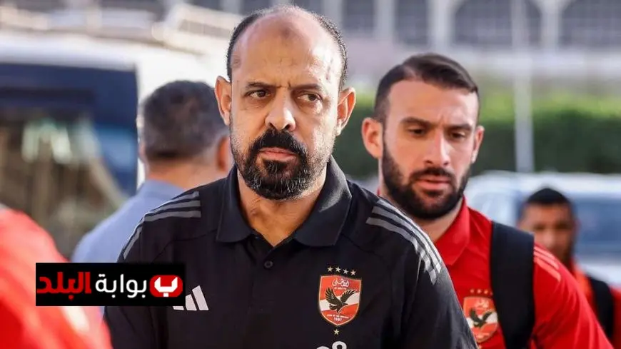 عماد النحاس يكشف تفاصيل هامة حول التمرد المزعوم في غرفة ملابس الأهلي