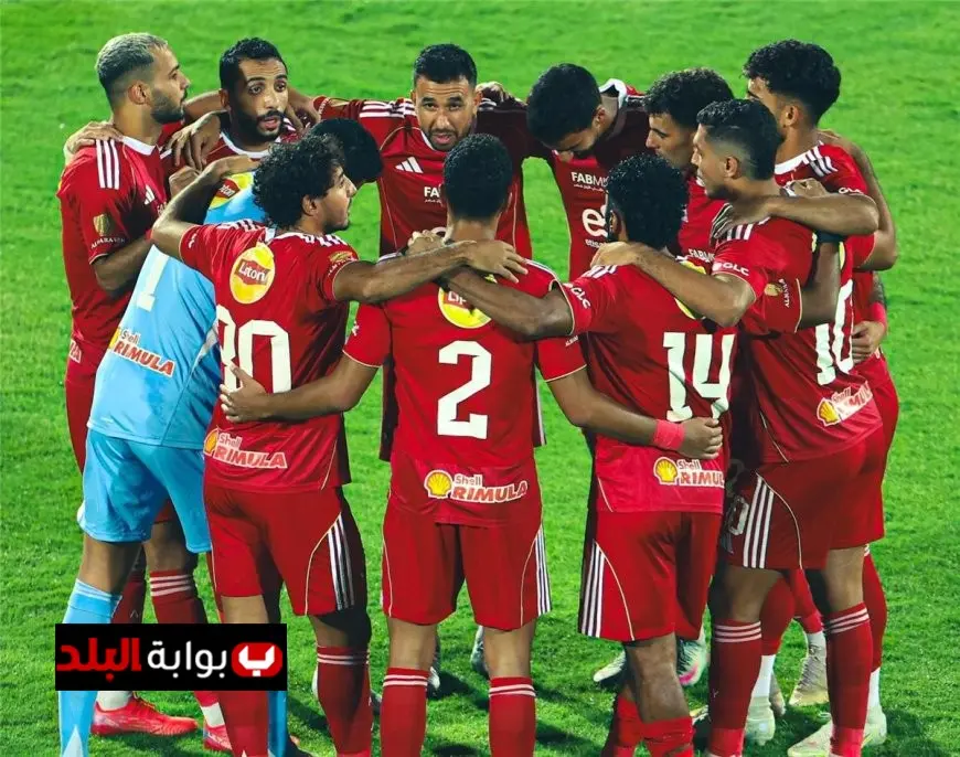 الأهلي يبدأ تدريباته لمواجهة إنبي في ظل غياب الدوليين وبقيادة الجهاز الفني المؤقت