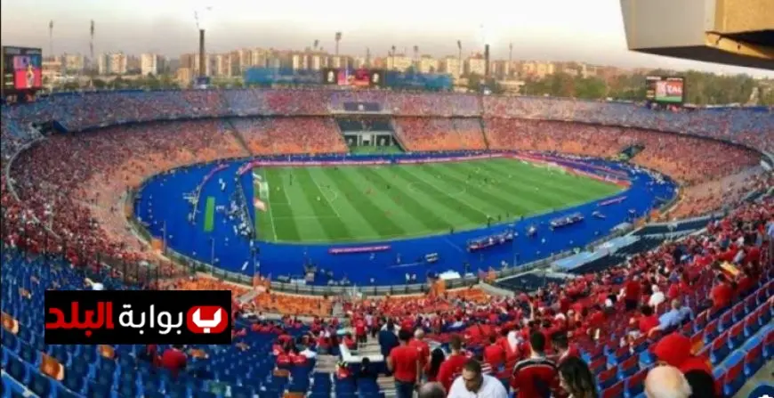 موعد وإجراءات دخول الجماهير لمباراة مصر وإثيوبيا في تصفيات كأس العالم 2026