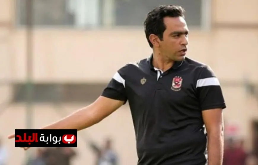 عادل مصطفى يؤكد أن العودة إلى الأهلي شرف عظيم ويجتهد لرد الجميل للنادي