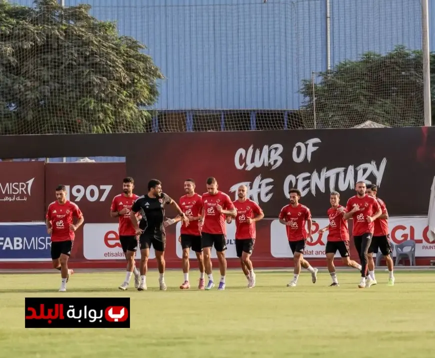 الجهاز الفني المؤقت يبدأ أولى تدريبات الأهلي استعدادا لمواجهة إنبي