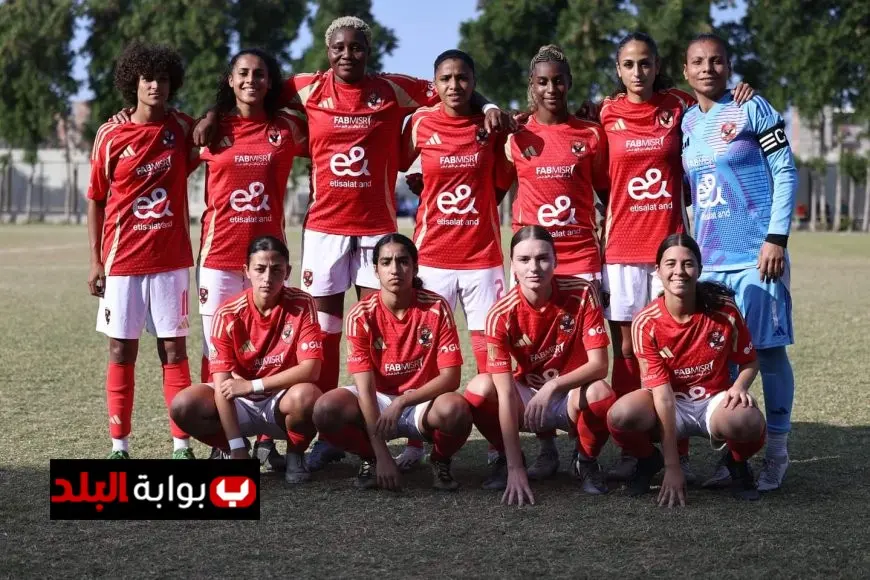 تشكيل الأهلي لمواجهة رع في الدوري ضمن كرة القدم النسائية يعلن عنه لوبوف