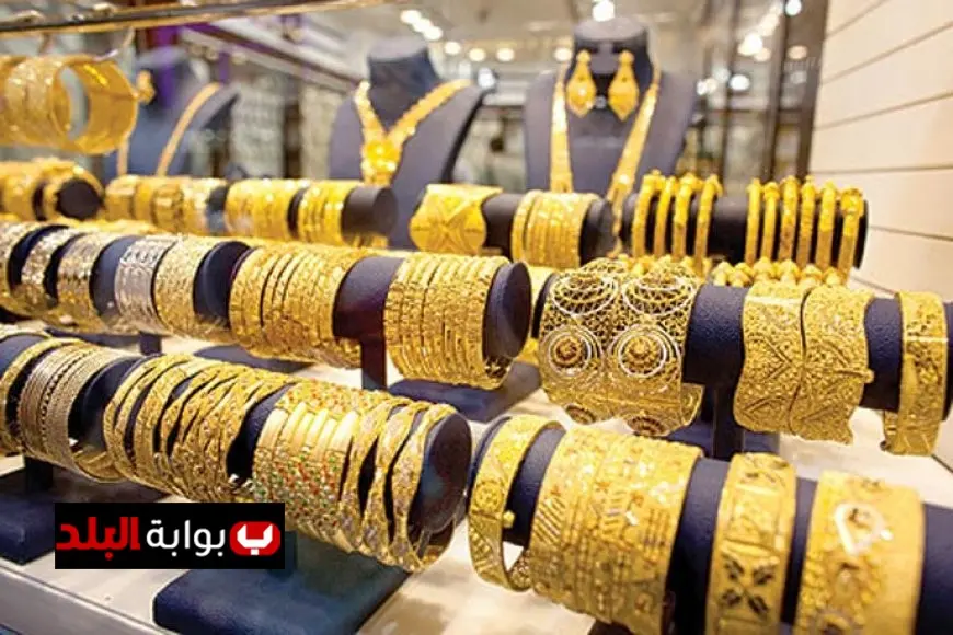 أسعار الذهب في مصر تحت المجهر 3 سيناريوهات مصيرية للمعدن النفيس