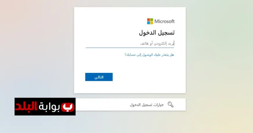 خطوات سريعة لتقديم تظلمات نتيجة الثانوية العامة 2023 بيان هام من وزارة التعليم