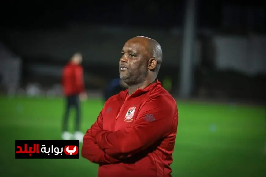 موسيماني يكشف الحقيقة وينفي تصريحاته حول تدريب الأهلي