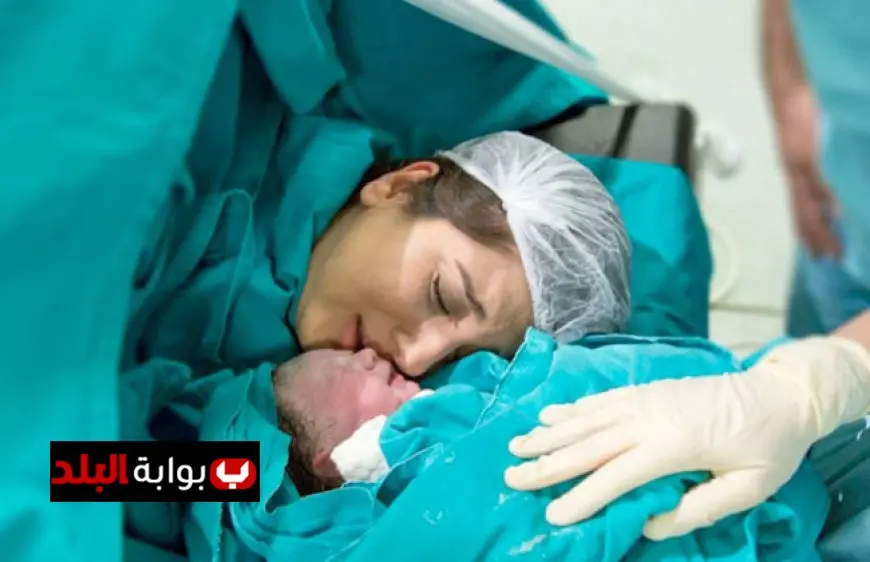 5 مخاطر خطيرة تواجه النساء بعد الولادة القيصرية تحذيرات صحة مهمة