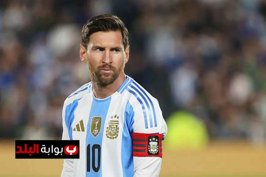 رسالة مشوقة من ميسي تشير إلى احتمال اعتزاله الدولي قبل انطلاق مونديال 2026