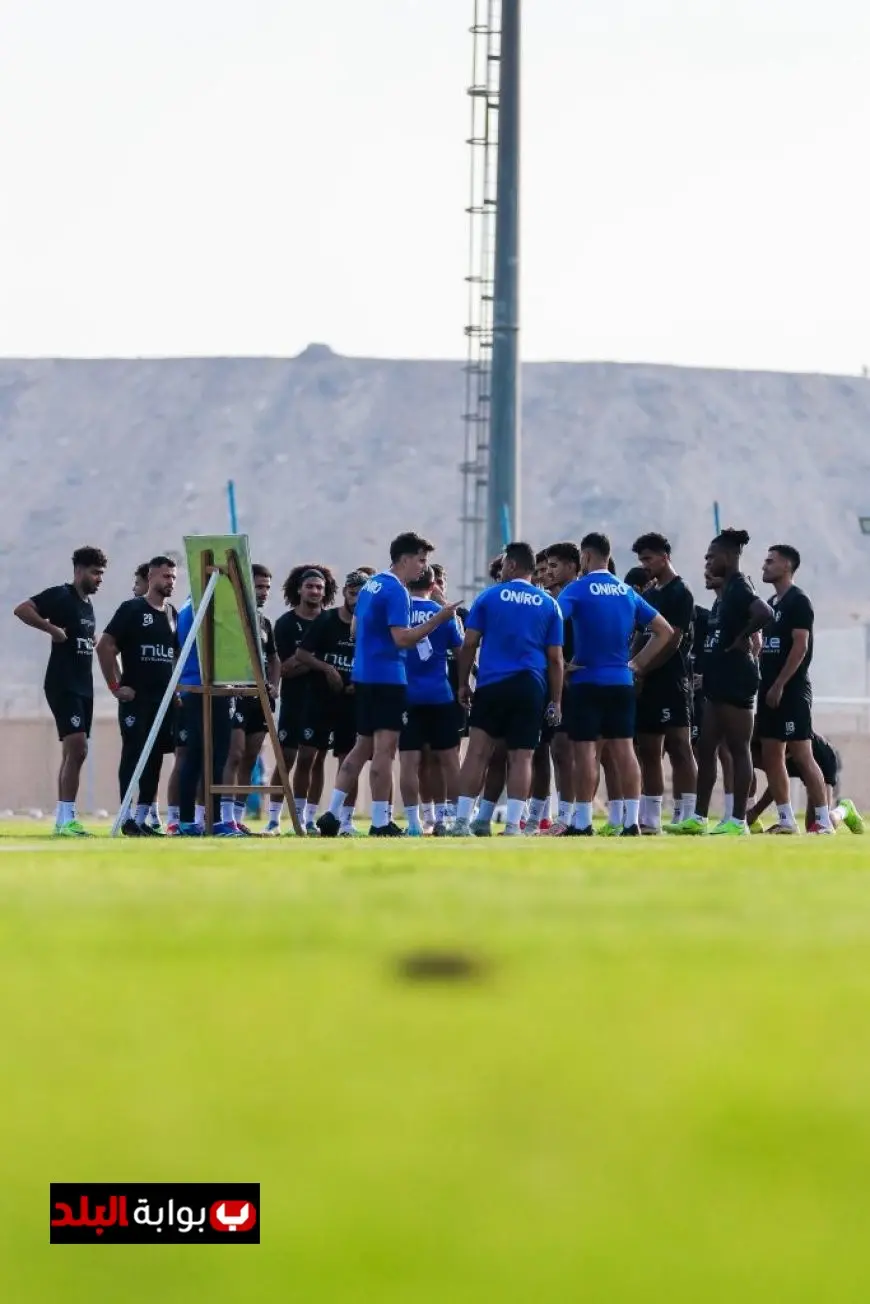 رحيل مفاجئ لأحد مدربى الزمالك قبل مباراة المصري الحاسمة في الدوري