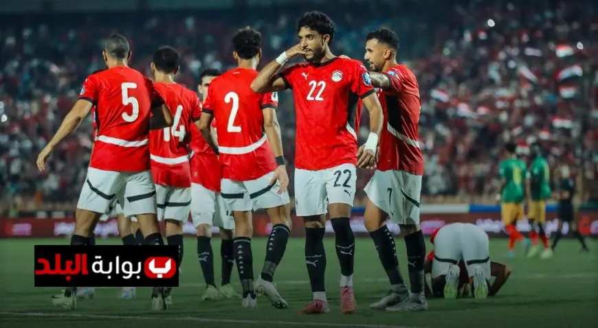 تاريخ مباراة مصر وبوركينا فاسو الحاسمة للتأهل إلى كأس العالم 2026