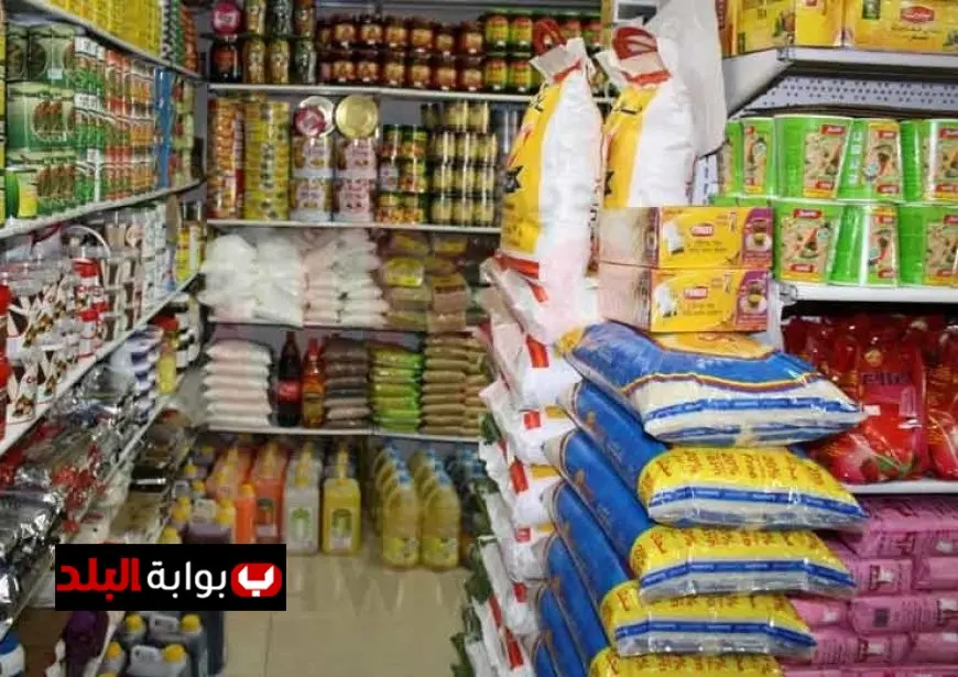 أسعار السلع الأساسية والغذائية في الأسواق اليوم السبت 6 سبتمبر 2025 تحديثات حية