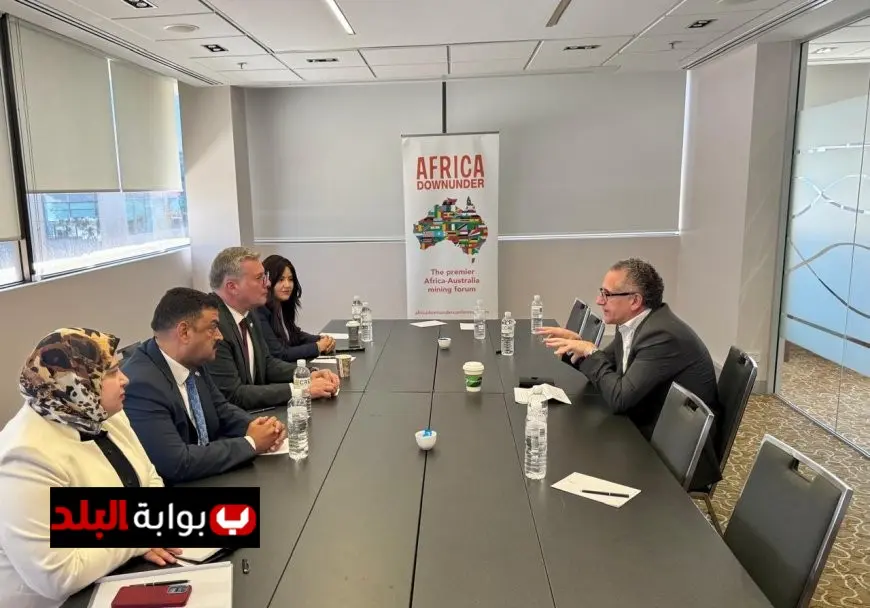 مصر تنهي مشاركتها في مؤتمر التعدين بأستراليا مع إستراتيجيات قوية لجذب الاستثمارات الأسترالية