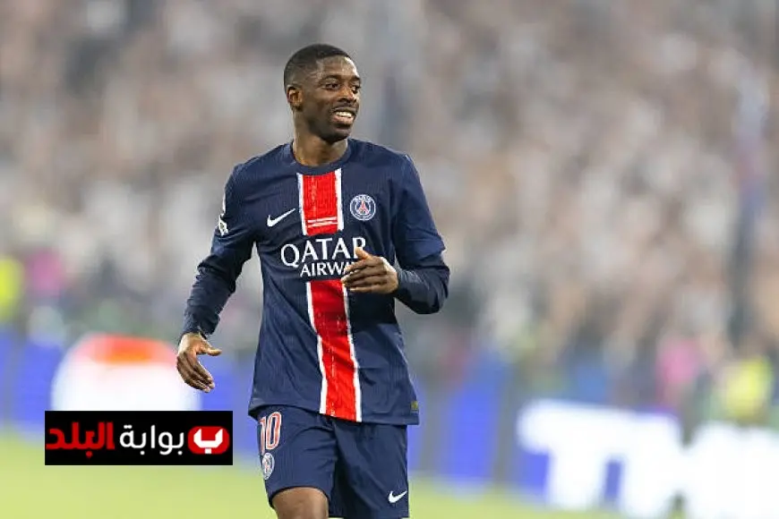 إصابة ديمبيلي ودوي تثير القلق في باريس سان جيرمان قبل مواجهات دوري الأبطال