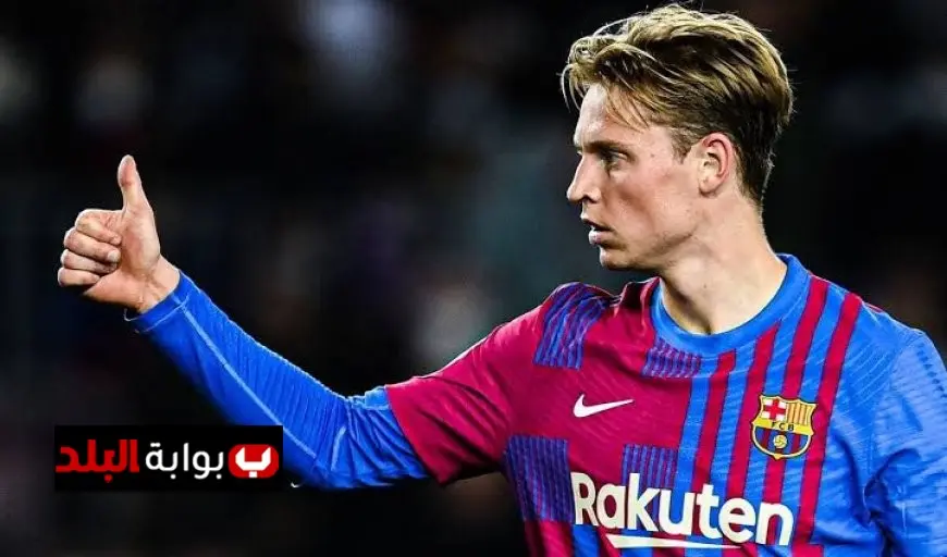 برشلونة يؤجل الفحص الطبي الشامل لدي يونج بعد إصابته مع منتخب هولندا وتأثيرها على الموسم