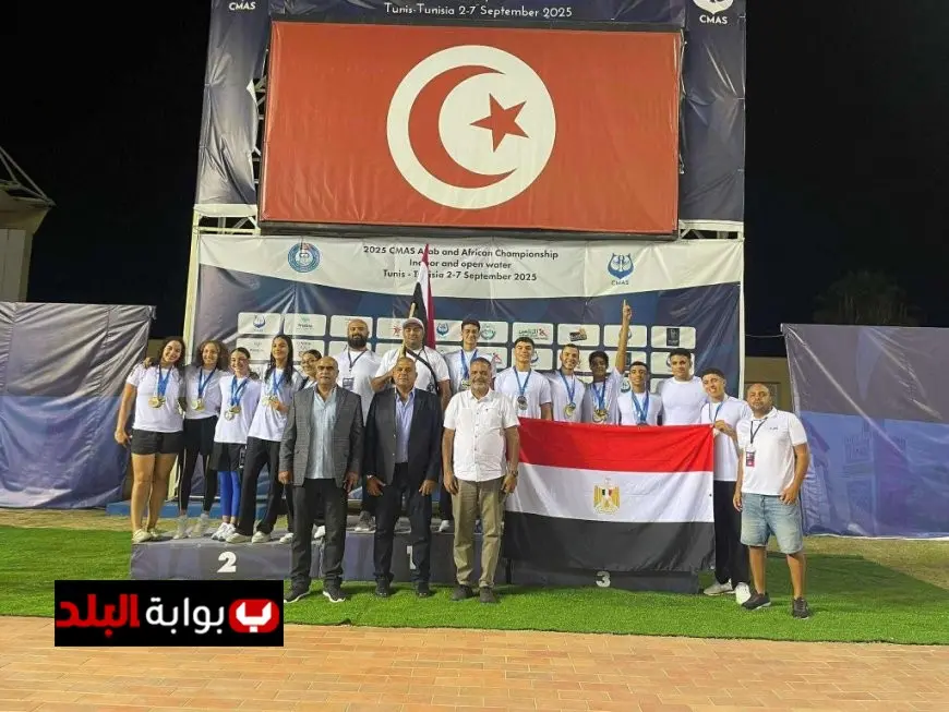 مصر تحقق تتويجا مذهلا بلقب البطولة العربية والأفريقية للسباحة بالزعانف في تونس